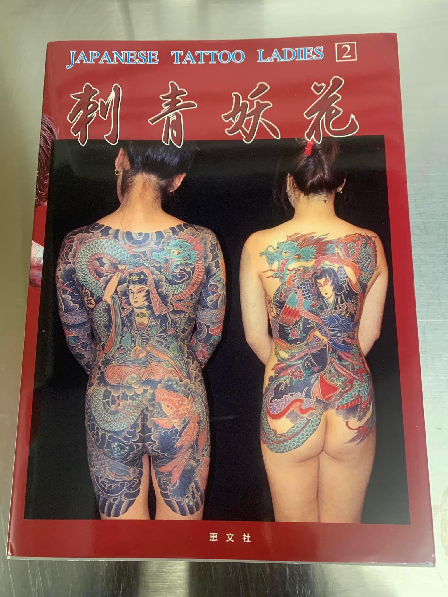 Read more about the article Japanese Tattoo Ladies Vol II – Rare