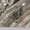 Japanese tattoo artist Horiyoshi III Painting
