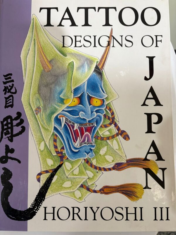 Tattoo Designs of Japan Horiyoshi III