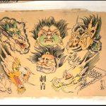 Cliff Raven Tattoo Artist
Vintage Production Tattoo Flash
Japanese Tattoo Designs