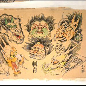 Cliff Raven Tattoo Artist Vintage Production Tattoo Flash Japanese Tattoo Designs