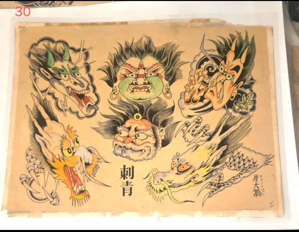 Cliff Raven Tattoo Artist Vintage Production Tattoo Flash Japanese Tattoo Designs