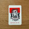 Vintage Sailor Jerry Collins Tattoo Business Card - Image 3