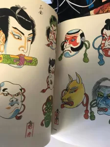 Gifu Horihide Tattoo Volumes 1 & 2