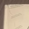 1978 Sketchbook from Johfra