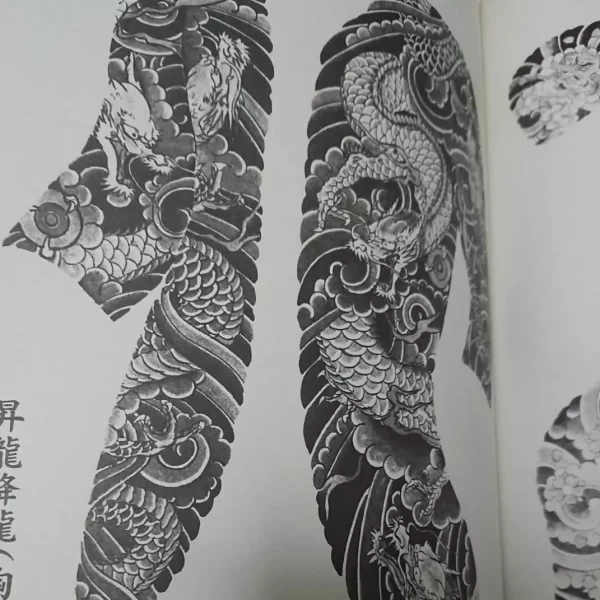 horicho tattoo