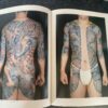 World of Japanese Tattooing by Iizawa Tadasu 1973