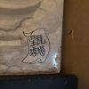 Joanna Yun Tattoo Artist Original Vintage Painting Three White Tigers Tattoo Design