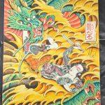 Aaron Bell Tattoo Flash 2012 Dragon Tattooed Woman Print