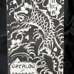 Tattoos Inc - Vintage Tattoo Supply Catalog